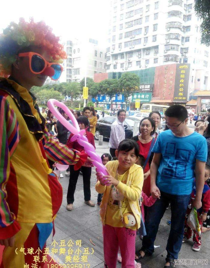 武汉气球小丑，武汉舞台小丑，武汉气球布置，武汉小丑