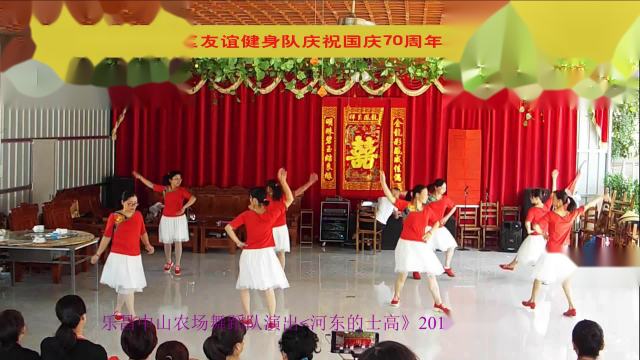 22-乐昌中山农场舞蹈队演出《菏东的士高》