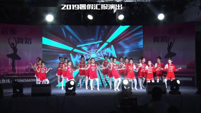 2019蓓蕾舞蹈大集校区暑期汇报演出 28、bingbing(4级）