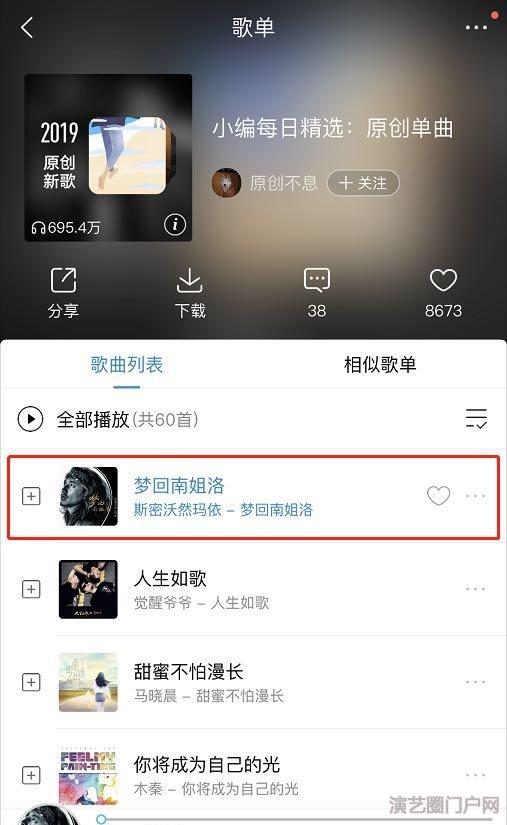 近期本人为歌手发行入库的歌曲，以后都发在这里【图】