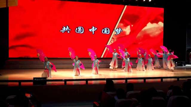 （9）舞蹈《共圆中国梦》 演出：长岭舞蹈队  2019.10.12