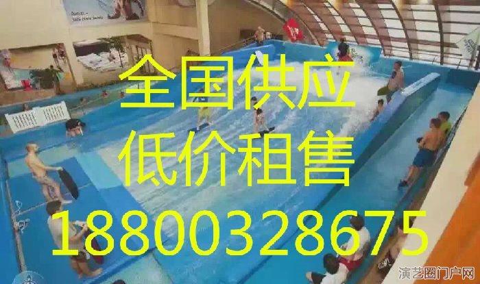 天津移动式水上冲浪设备出租、人工水上冲浪道具租赁