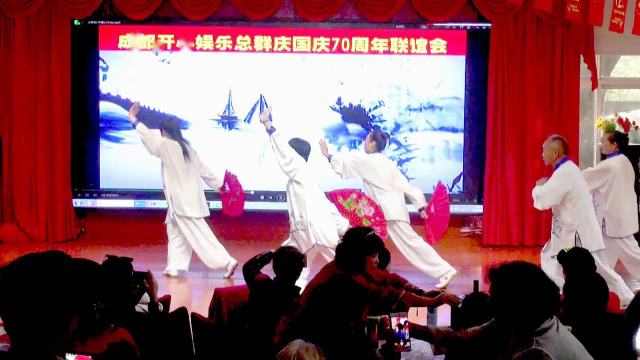 太忣扇 中国功夫 总群光明分群演出