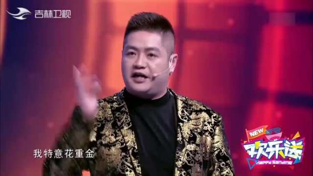 小品：王龙一上场就轰动全场，这两步走的太&ldquo；别致&rdquo；，观众乐不停