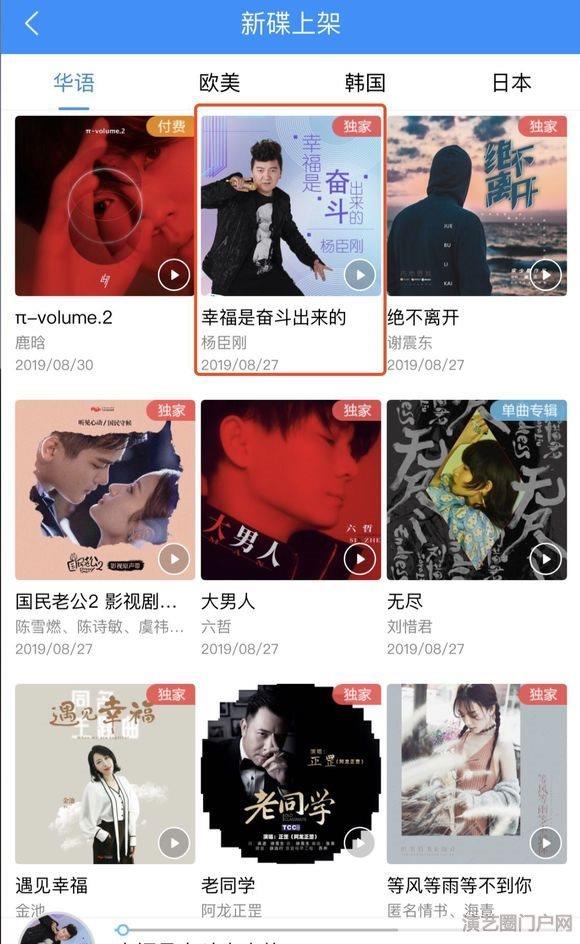 近期本人为歌手发行入库的歌曲，以后都发在这里【图】