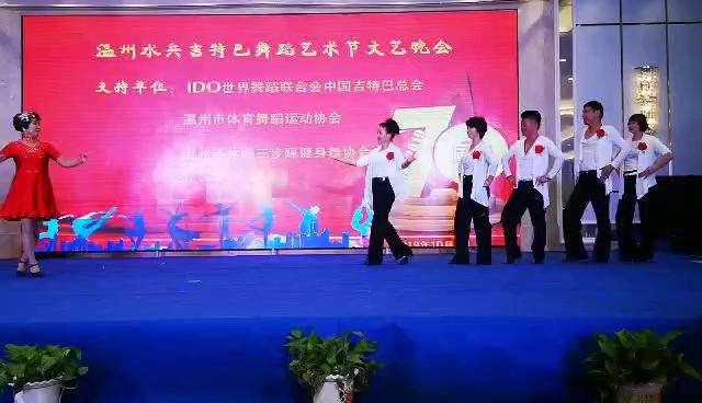 庆祝中华人民共和国成立七十周年温州市第三届水兵舞委员会文艺演出，琴琴，明江，金孟康，阿芝，等