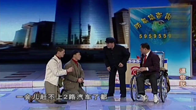 爆笑小品：赵本山和俩徒弟一起骗范伟钱，哈哈，太搞笑了！