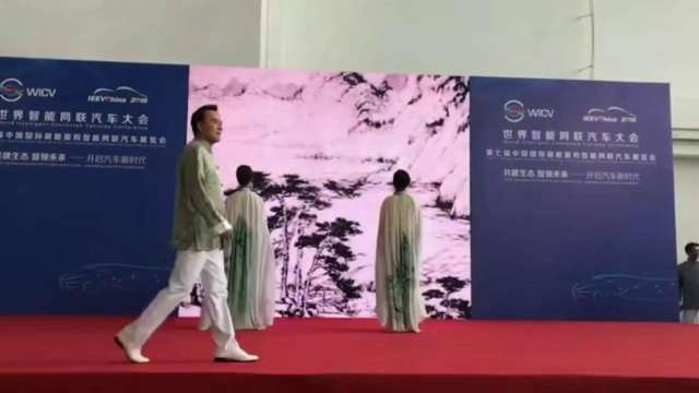 2019世界智能网联汽车大会演出《琴棋书画賦》北京绿叶艺术团