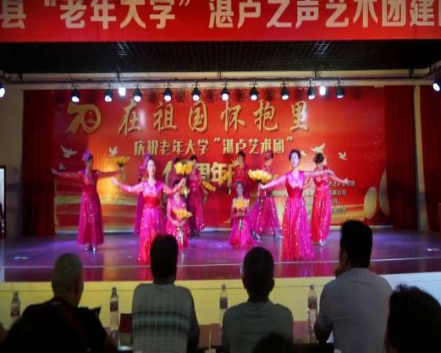 松溪县湛卢之声艺术团庆祝建团10周年演出节目：舞蹈《祝福祖国》