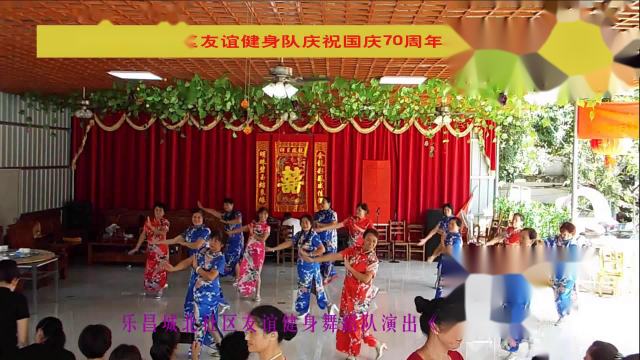 23乐昌城北社区友谊健身舞蹈队演出〈山水情歌〉