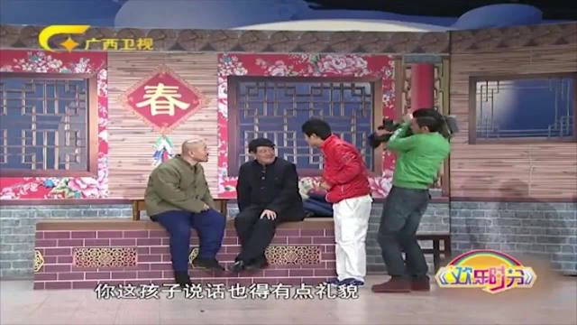 小品：小沈阳追到赵本山家做采访，赵本山这话爆笑全场观众