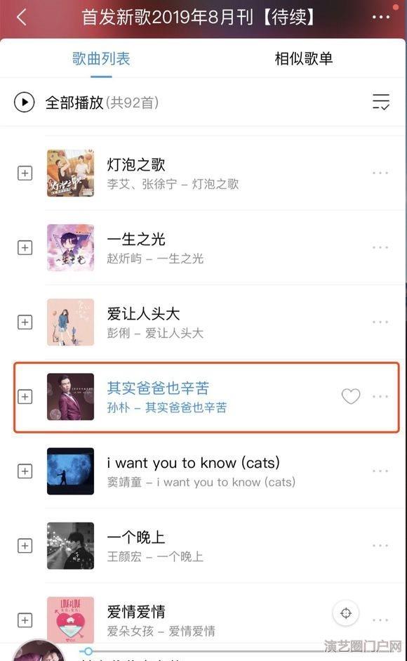 近期本人为歌手发行入库的歌曲，以后都发在这里【图】