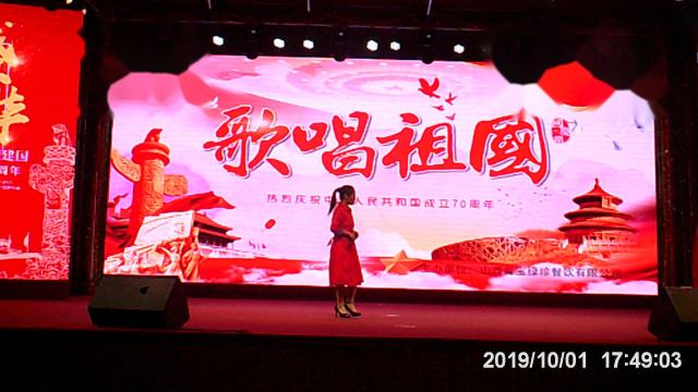 台湾风情园演出上党梆子选段[[走出大山]]演唱者；宋健玲