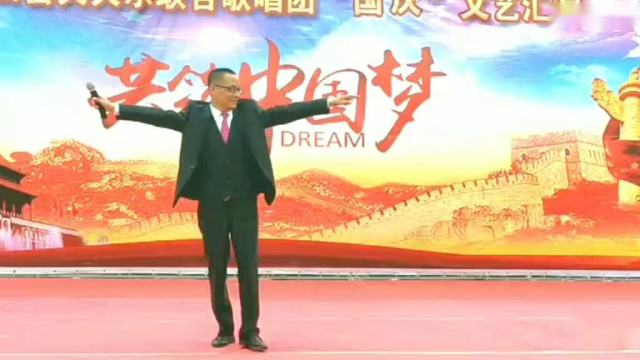 玉田天天乐歌唱团七十华诞演出10.4(之四)