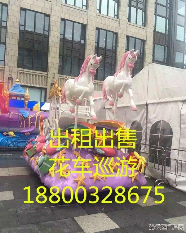 广州大型巡游花车设备出租、女王花车租赁价格