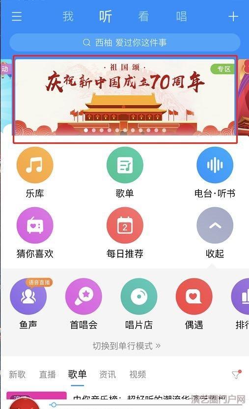 近期本人为歌手发行入库的歌曲，以后都发在这里【图】