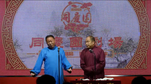 20191005同庆园剧场演出005《大保镖》靳永宁 李士忠