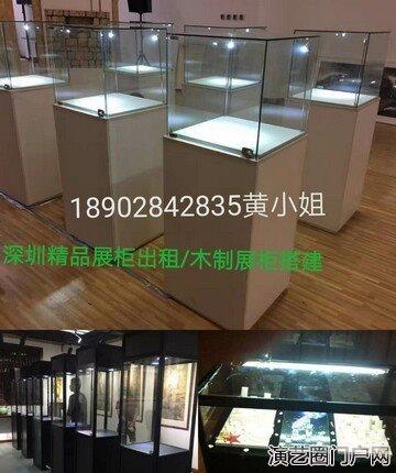 深圳折叠展示柜出租-珠宝展示柜租赁（案例图）