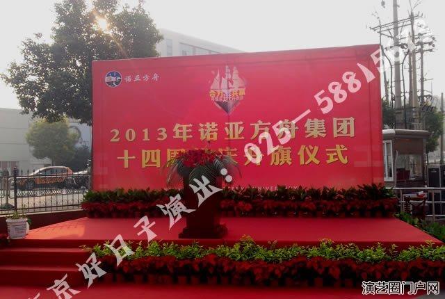南京舞台 气球拱门 背景桁架出租