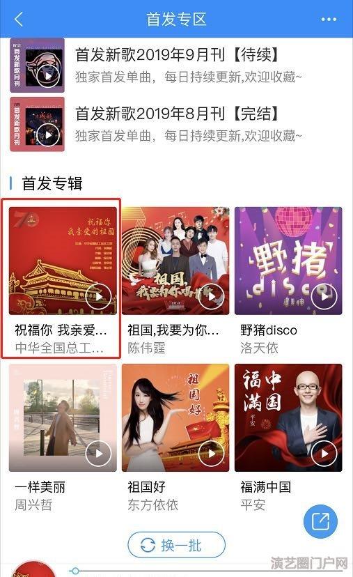 近期本人为歌手发行入库的歌曲，以后都发在这里【图】