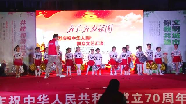 2019泰安高新区石灰官庄社区 庆祝建国70周年文艺演出