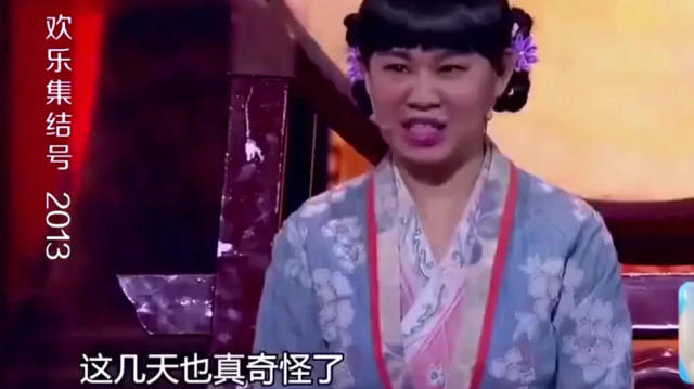 欢乐集结号：不能让宋晓峰和杨树林一起演小品，这两全身都是戏！