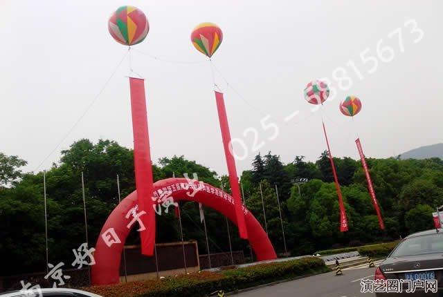 南京拱门出租开业庆典气球租赁升空条幅气球租赁