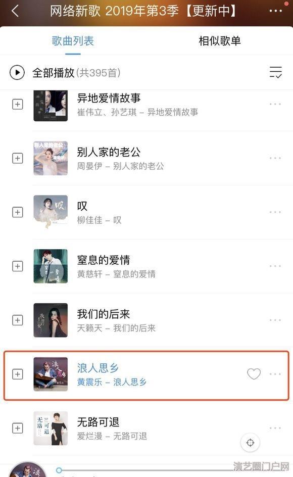 近期本人为歌手发行入库的歌曲，以后都发在这里【图】