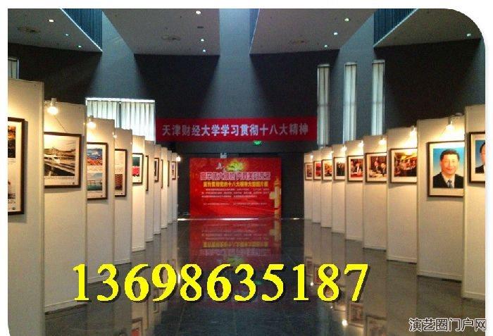 任丘出租画展展板，任丘会议展板搭建公司