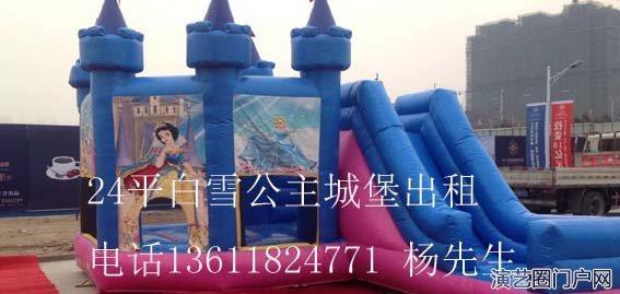 上海巨夕儿童充气玩具出租充气沙滩池出租充气蹦蹦床出