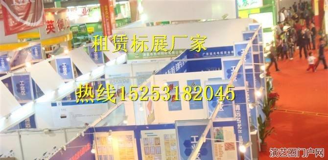 济南出租展台 济南展台租赁 济南展台搭建