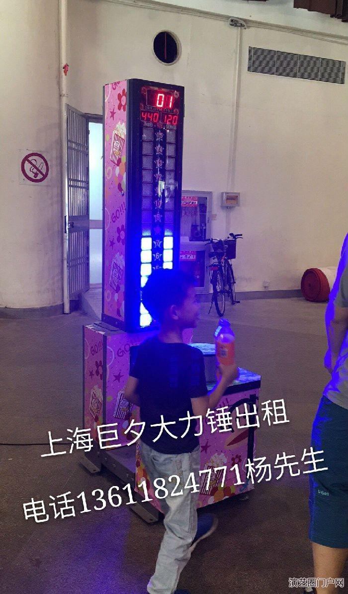 上海各类大型游戏机出租打鼓机出租拳击机出租大力锤出