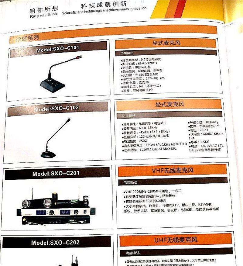 节目定时播放器