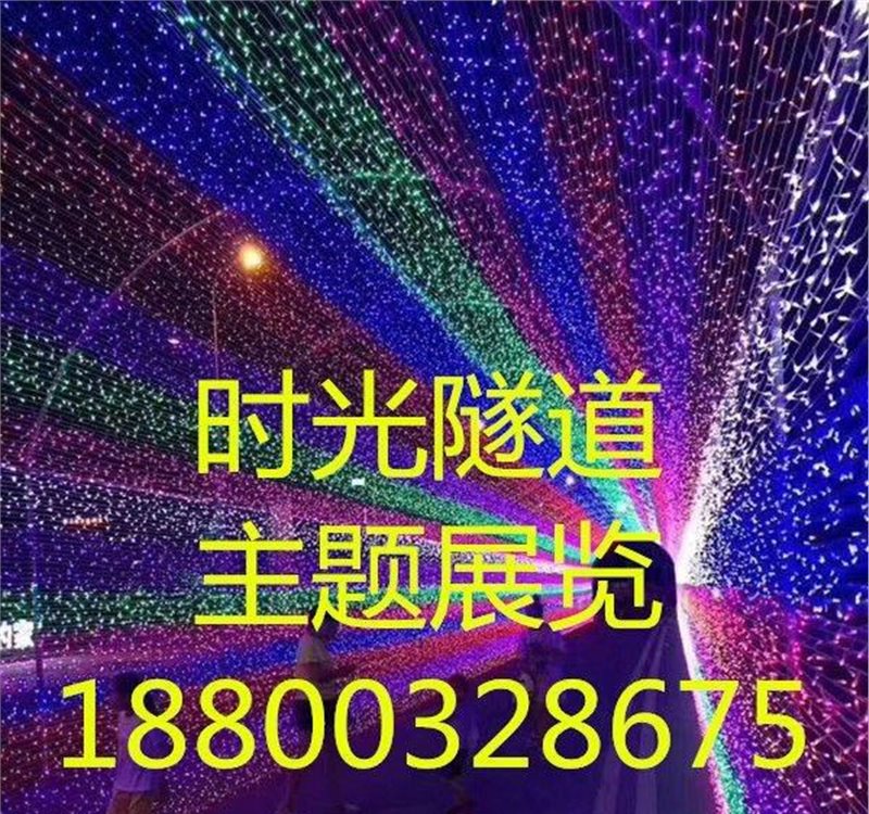 创意与科技的完美结合钻石隧道出租，苏州时光隧道租赁