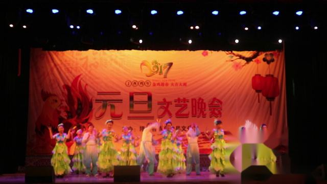 隆林五彩韵艺术团2017年元旦晚会演出炫境