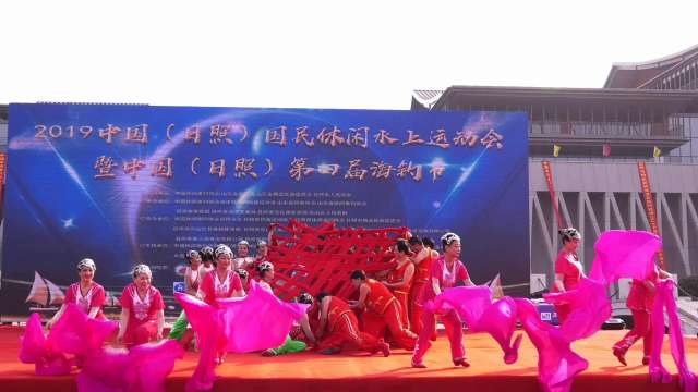 中国（日照）国民休闲水上运动会  暨中国（日照）第四届海钓节文艺演出  舞蹈《欢聚一堂》