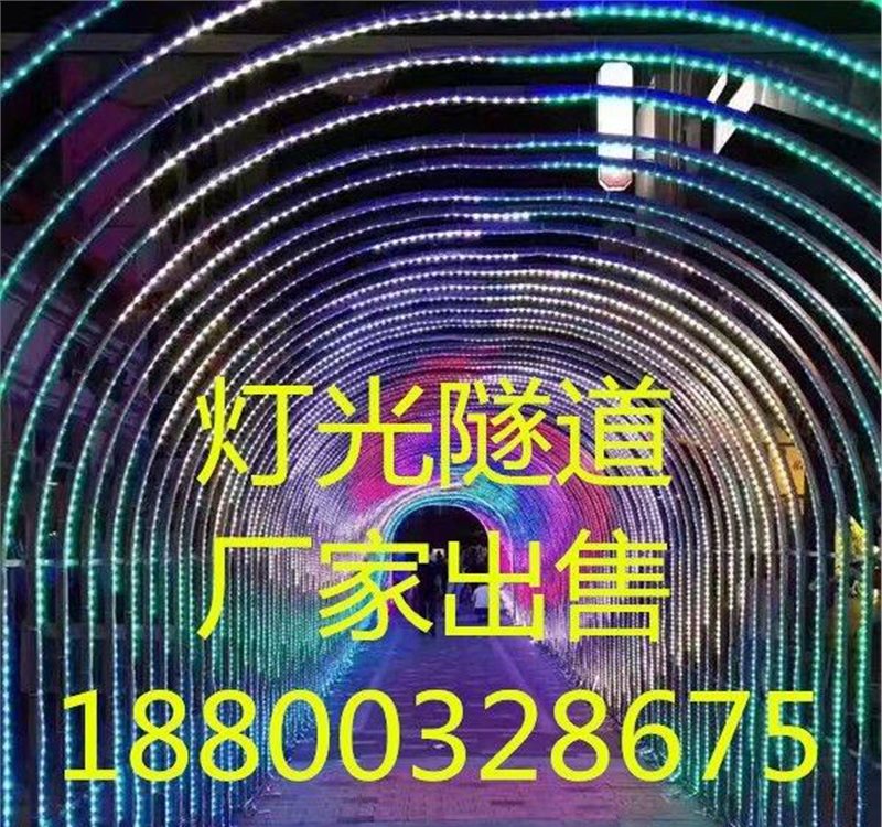 创意与科技的完美结合钻石隧道出租，苏州时光隧道租赁