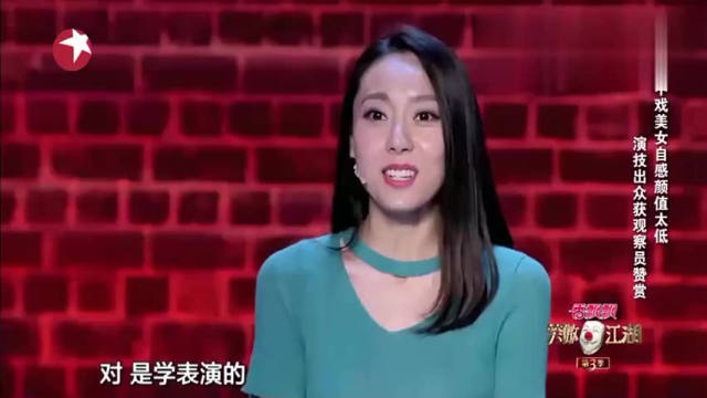 中戏鄂博演小品，句句笑点，包袱甩得宋丹丹全场大笑！