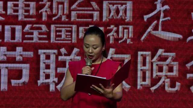 12. 秦缘艺术团演出舞蹈 《共圆中国梦》》2019 11 17