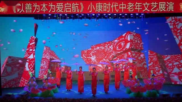 模特舞蹈.和谐中国.演出.欣慰模特艺术团