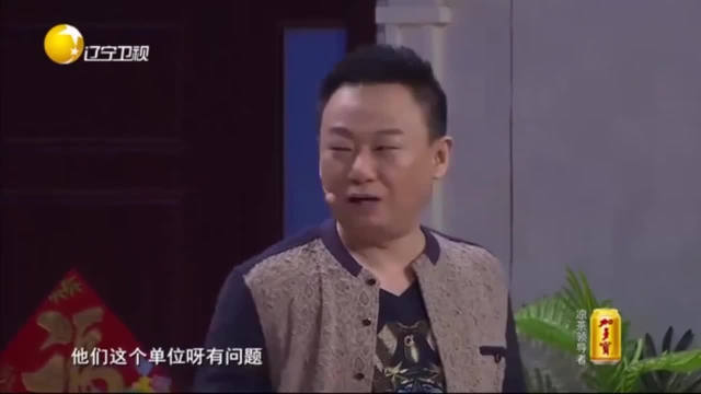 郭冬临小品，生活中总有这么一种人，见不得别人比你过得好