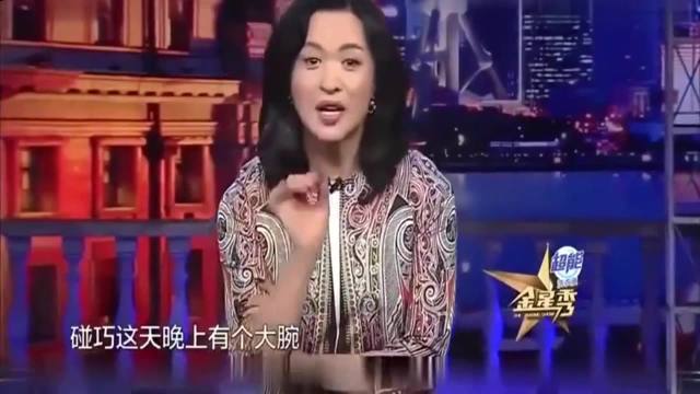 金星秀：京剧大师梅葆玖演出，夫人坐最佳位置，被剧场老板呵斥