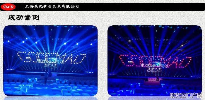 上海动能球租赁 LED升降球租赁