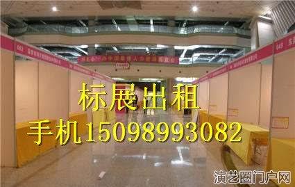 济南会务活动展台搭建登记室、注册台、高低台、弧形台