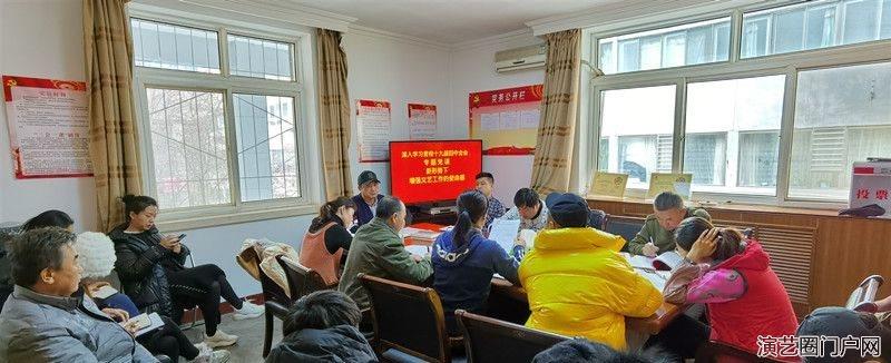 强化学习教育力度 保障年底工作成效——甘肃演艺集团话剧院召开党员大会