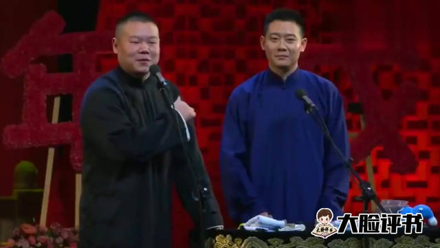 岳云鹏临时换搭档演出相声，一上台差点把人家名字忘了，结果又看了一遍