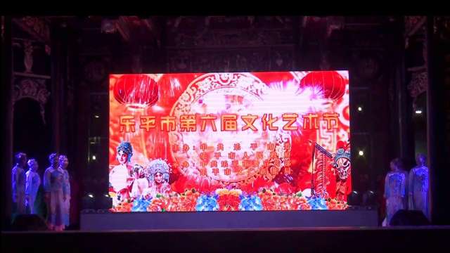 乐平市第六届文化艺术节老年体协专场演出(合集)