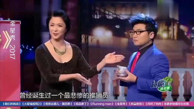 金星秀 ：沈南的小品表演，真的比他的主持更专业