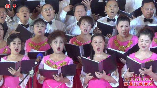 2019淄博市老年大学合唱团《汇报演出》