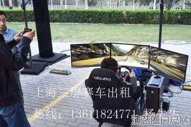 上海vr赛车出租六一震撼全场vr真实体验设备租赁